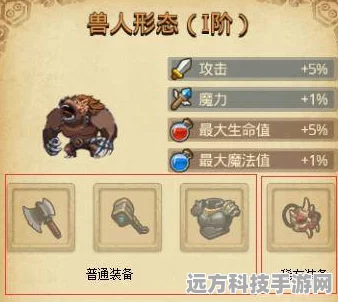 射雕困难梅墟副本全攻略，解锁通关秘籍