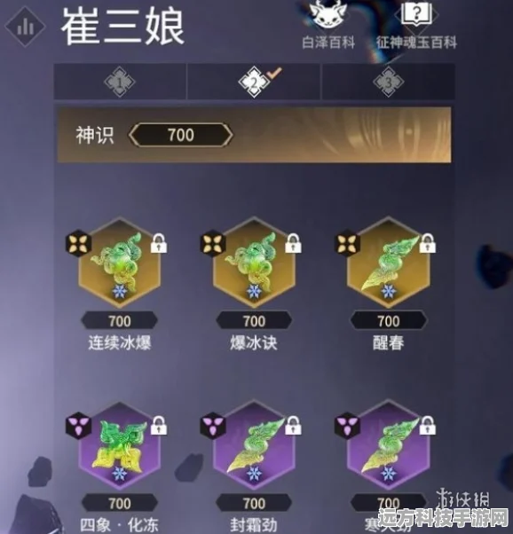 永劫无间连续冰爆魂玉深度解析，哪些角色能大放异彩？