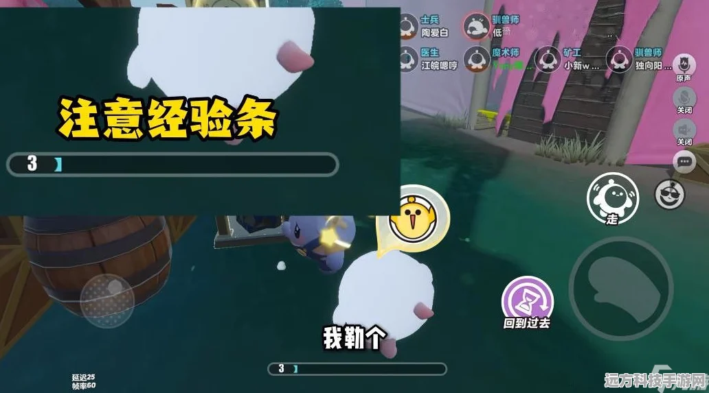 蛋仔派对逃出惊魂夜，玩法规则全揭秘