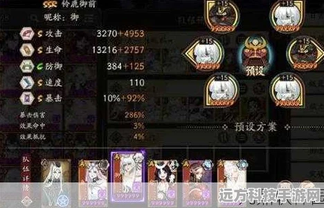 阴阳师秘闻，解锁六星太阴变异全攻略