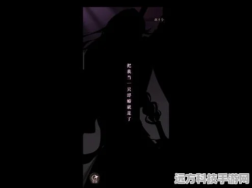 代号鸢主线6-3通关秘籍，策略与技巧并重