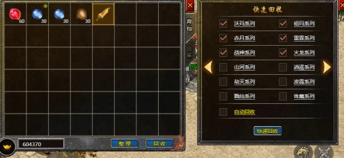 传奇霸主大号神器速刷攻略，揭秘高效挂机地点