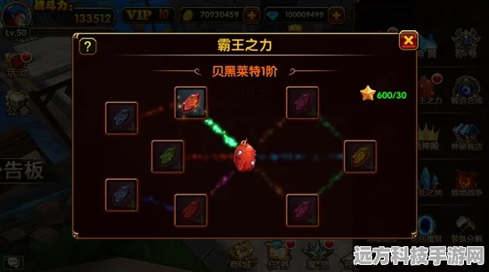 传奇霸主大号神器速刷攻略，揭秘高效挂机地点