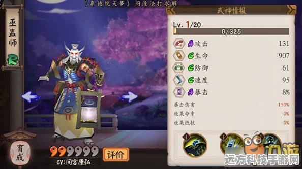 阴阳师，揭秘童男复活流的高效克制之道