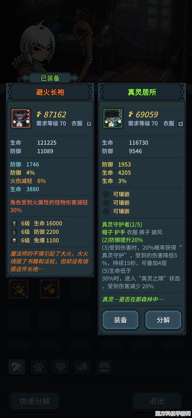 提灯与地下城，解锁游戏界新风尚，休闲与刺激并存？