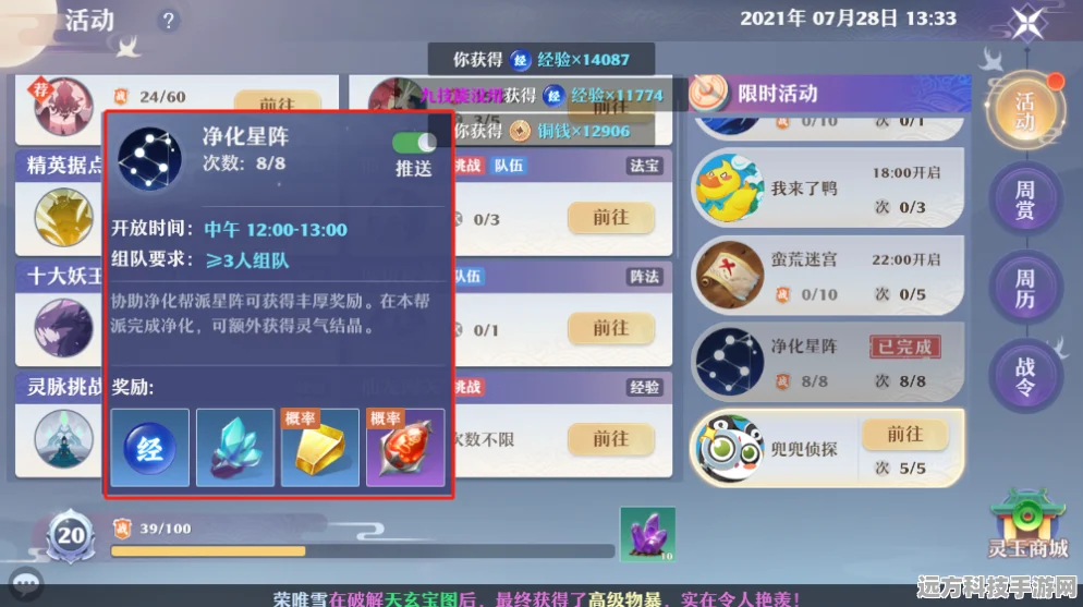 一梦江湖王猛摊，解锁最佳游玩地点与深度体验攻略