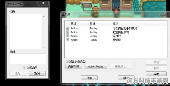 口袋妖怪银版，快速升级金手指使用全攻略