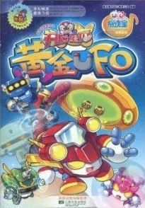 萌宝挖挖挖，卡通放置冒险RPG，开启你的奇幻之旅！