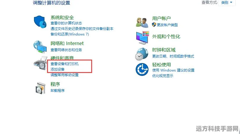 王者荣耀更新后安装难题全解析