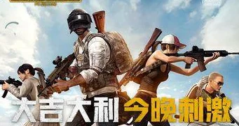 SKS狙击步枪制霸战场，绝地求生刺激战场深度攻略