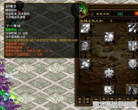 原神蹈刃破决，巍然战心下的极限征途，揭秘全新难度通关奥义