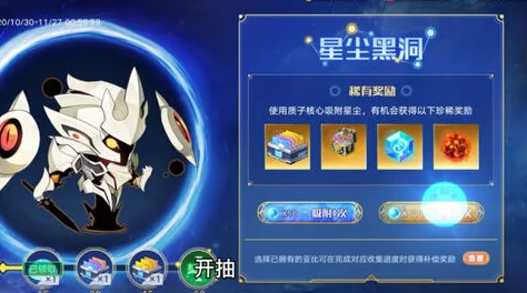 奥拉星手游风铃蝶舞典藏皮肤获取全攻略