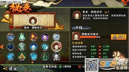 火影忍者手游小南秘卷搭配全攻略，解锁技能组合新境界
