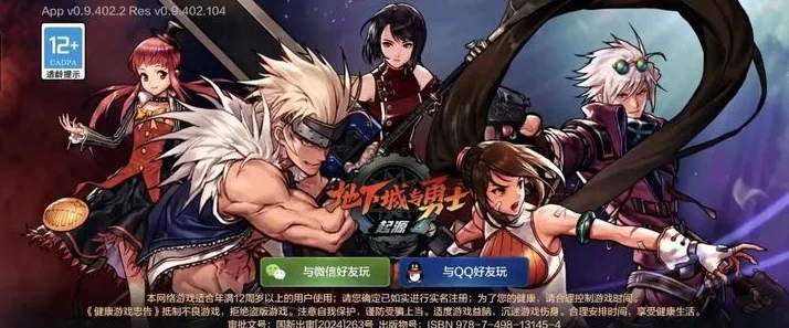 地下城与勇士起源，解锁满奖励的全面攻略