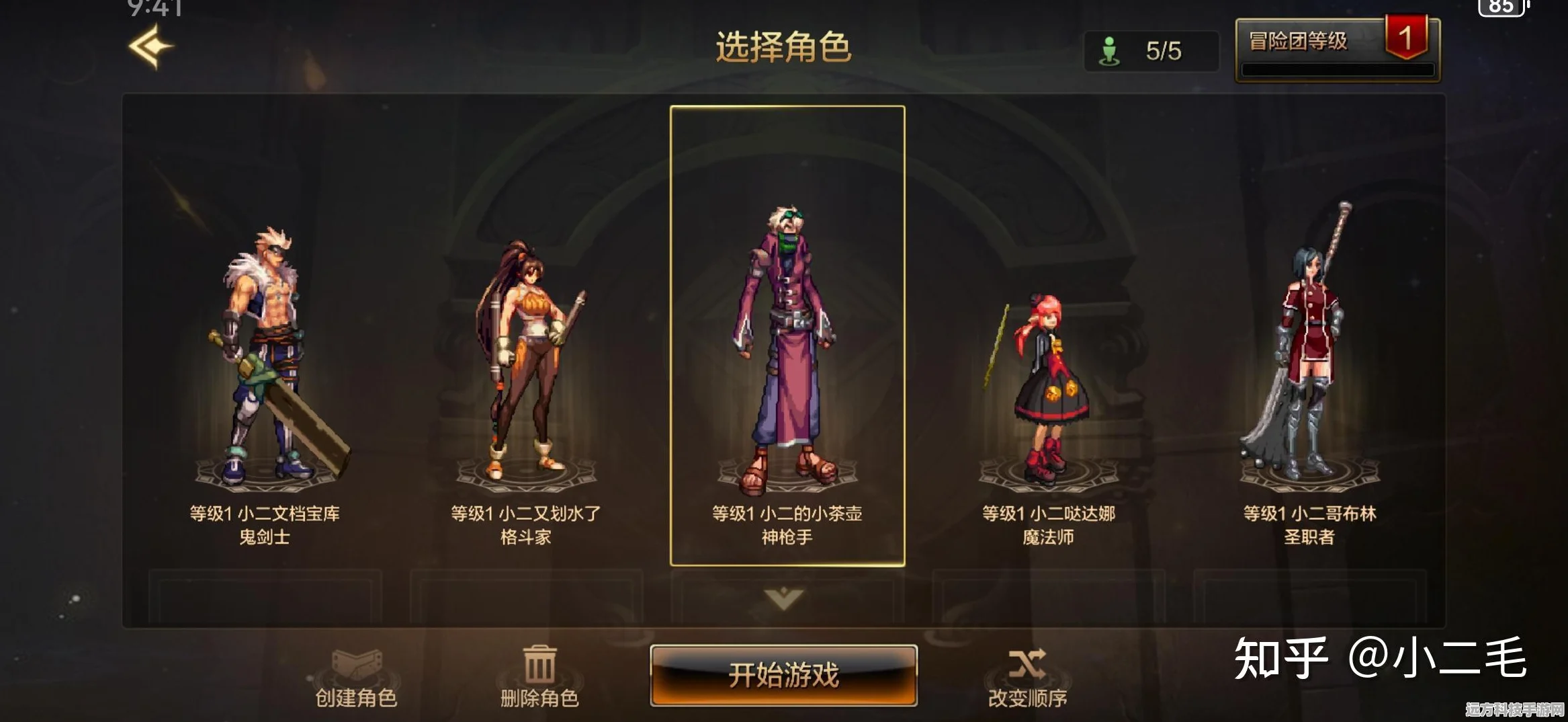 地下城与勇士起源，解锁满奖励的全面攻略