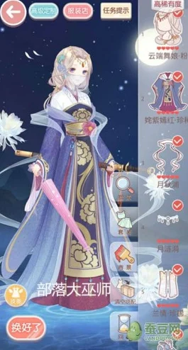 奇迹暖暖17-9完美S通关与番外开启全攻略