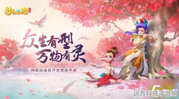 梦幻西游三维版擂台赛，轻松获胜秘籍与规则全解析