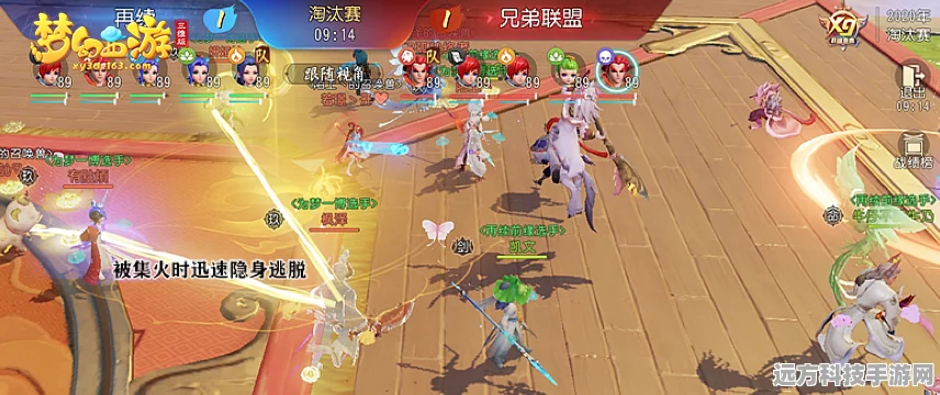 梦幻西游三维版擂台赛，轻松获胜秘籍与规则全解析