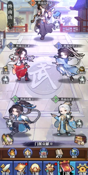 探秘九游我是掌门，自由玩法与流畅画质的角色扮演新体验