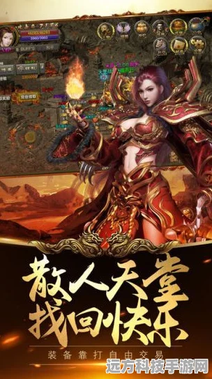 御皇战圣传奇，重温经典，多人同台燃战不息