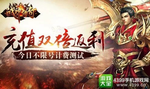 御皇战圣传奇，重温经典，多人同台燃战不息