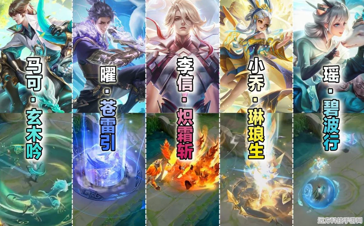 妄想山海驺吾合成全攻略，解锁珍兽的奥秘