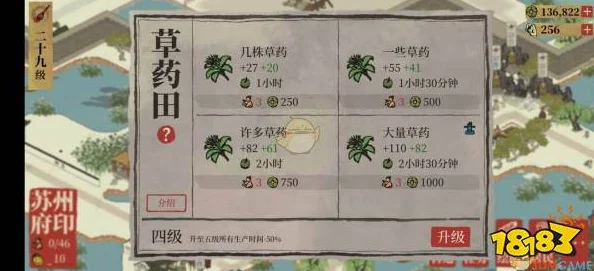 江南百景图卡香料技巧全揭秘