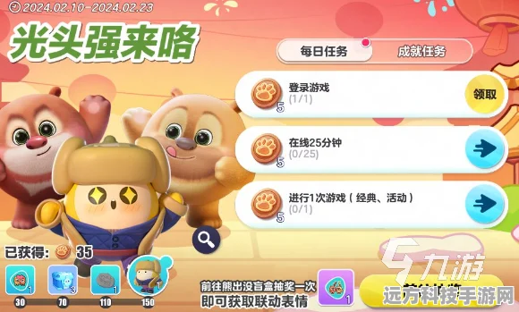 蛋仔派对仓鼠米仔获取全攻略，速通秘籍大公开