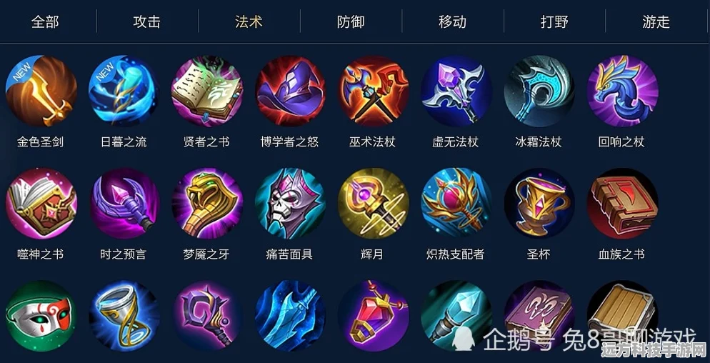 王者荣耀，回响之杖深度剖析，揭秘神秘法杖的终极力量