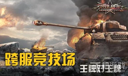 雪山射击PVE自制版震撼来袭，3D写实射击冒险新体验