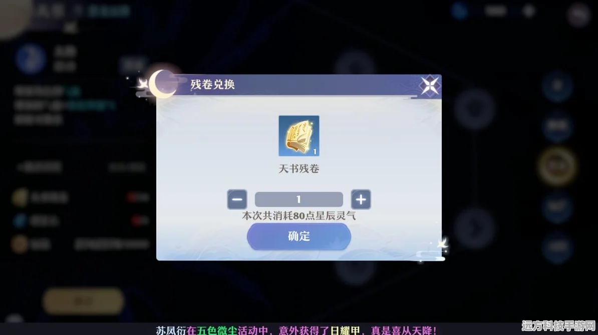 诛仙手游元宝消费攻略，最大化你的游戏收益