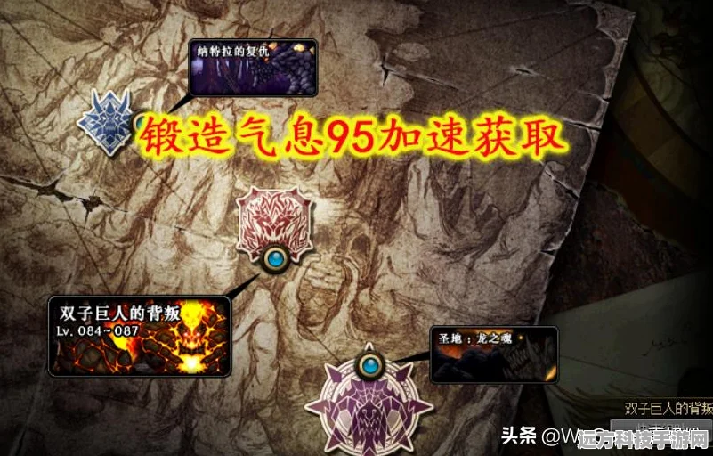 DNF武器强化全攻略，从菜鸟到大神的进阶之路