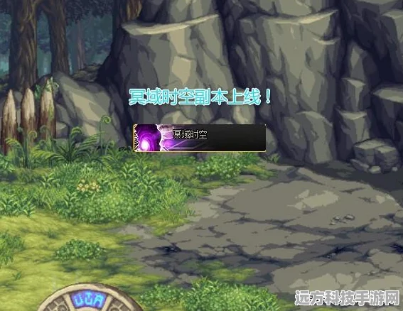 DNF黑色魔物的痕迹，解锁冥域时空的冒险之旅