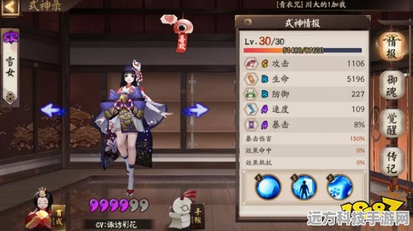 阴阳师手游深度探索，云比丘皮肤获取全攻略