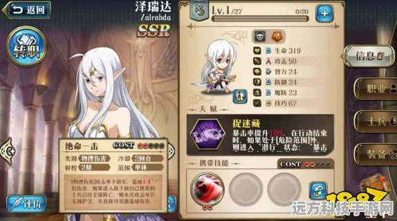 阴阳师手游深度探索，云比丘皮肤获取全攻略
