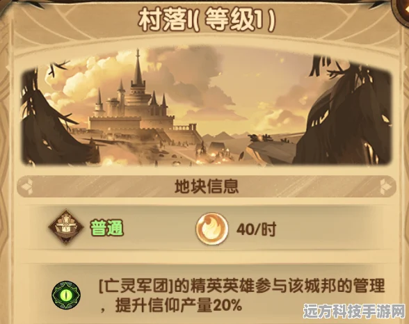 剑与远征囚时之界深度攻略，圣物获取全解析