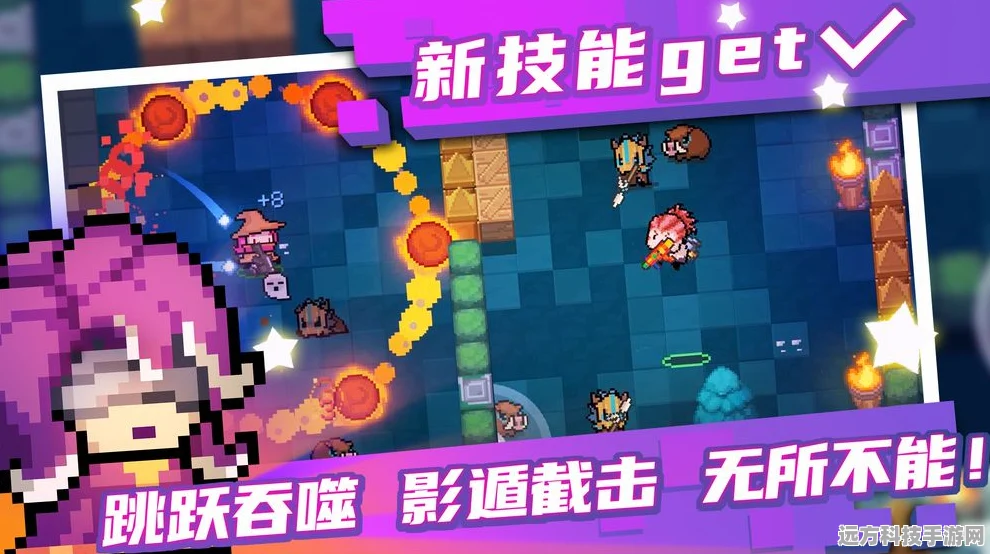 元气骑士前传，揭秘小鱼干与蓝币的兑换秘密