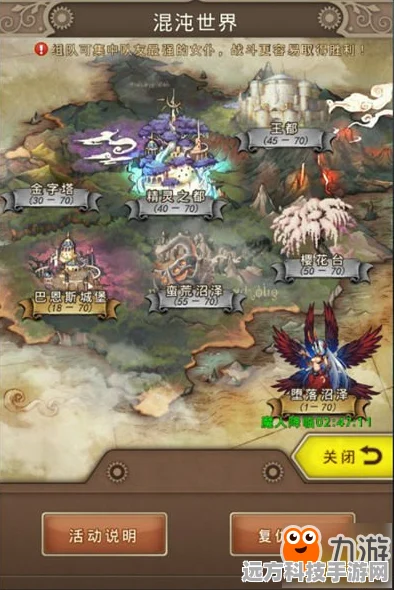 揭秘第五人格鹤翁位置，轻松找到这位神秘NPC