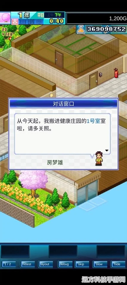幸福公寓物语，新版本上线，打造你的梦幻经营世界