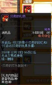 第七史诗神器深度探索，钢铁机械铠的非凡威能与实战应用