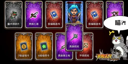 我的勇者韶华，技能绚烂下的战斗艺术深度探索