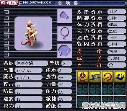 梦幻西游，律法女娲套装效果深度解析