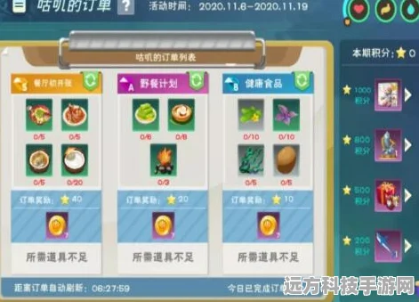 创造与魔法独角兽饮食揭秘，饲料制作全攻略