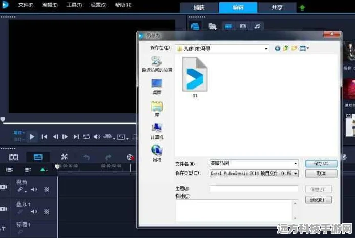 NodeVideo在手游创作中的全段震撼，解锁视频编辑新境界