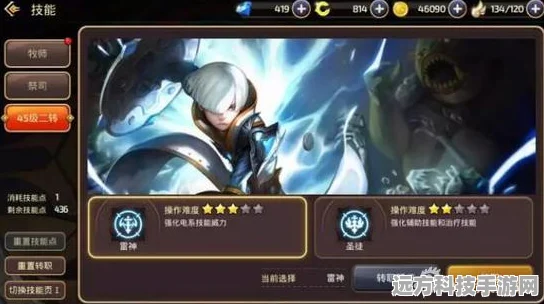 龙之谷手游牧师挑战攻略，天梯战场上的神圣对决