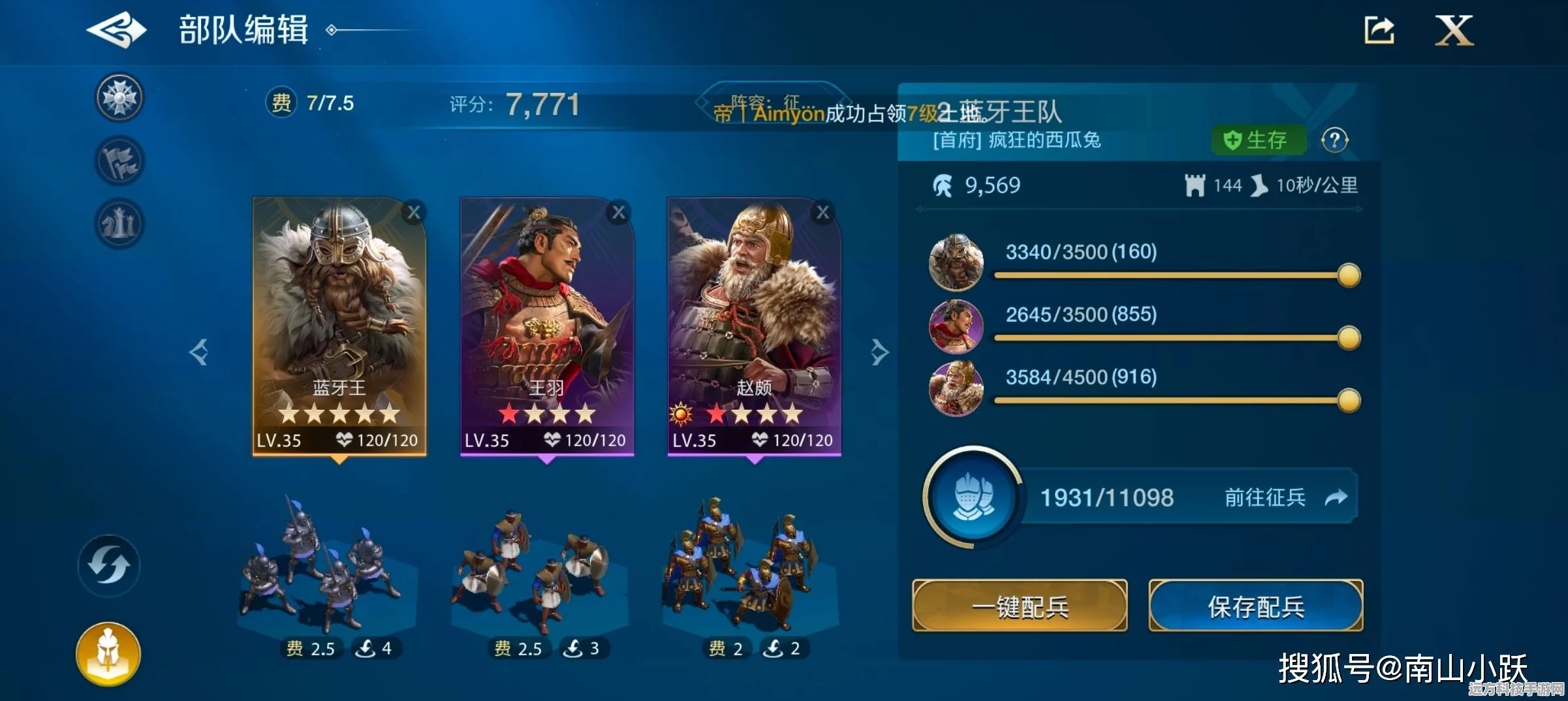 哈尼斯阵容大放异彩，世界启元配队攻略全解析