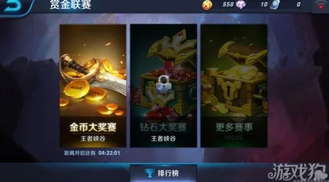 王者荣耀单机版震撼来袭，无网也能畅享5V5竞技MOBA