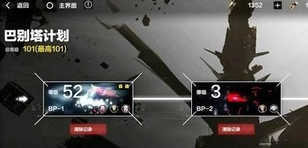 战双帕弥什，六星意识速刷与获取秘籍