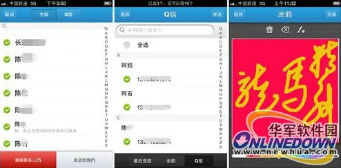苹果手机用户必看！如何轻松取消腾讯视频自动续费，畅享手游无负担