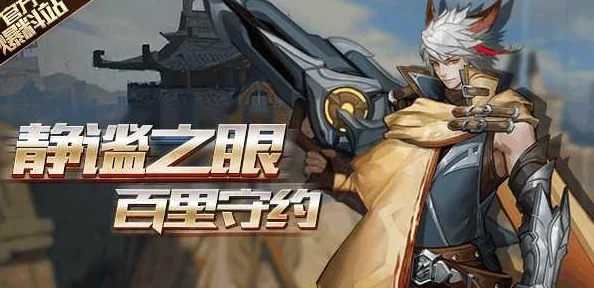 王者荣耀体验服资格获取全攻略
